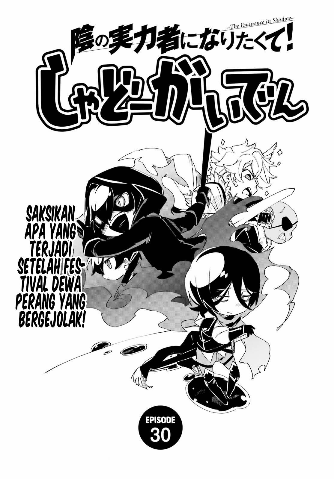 kage-no-jitsuryokusha-ni-naritakute-shadow-gaiden - Chapter: 30