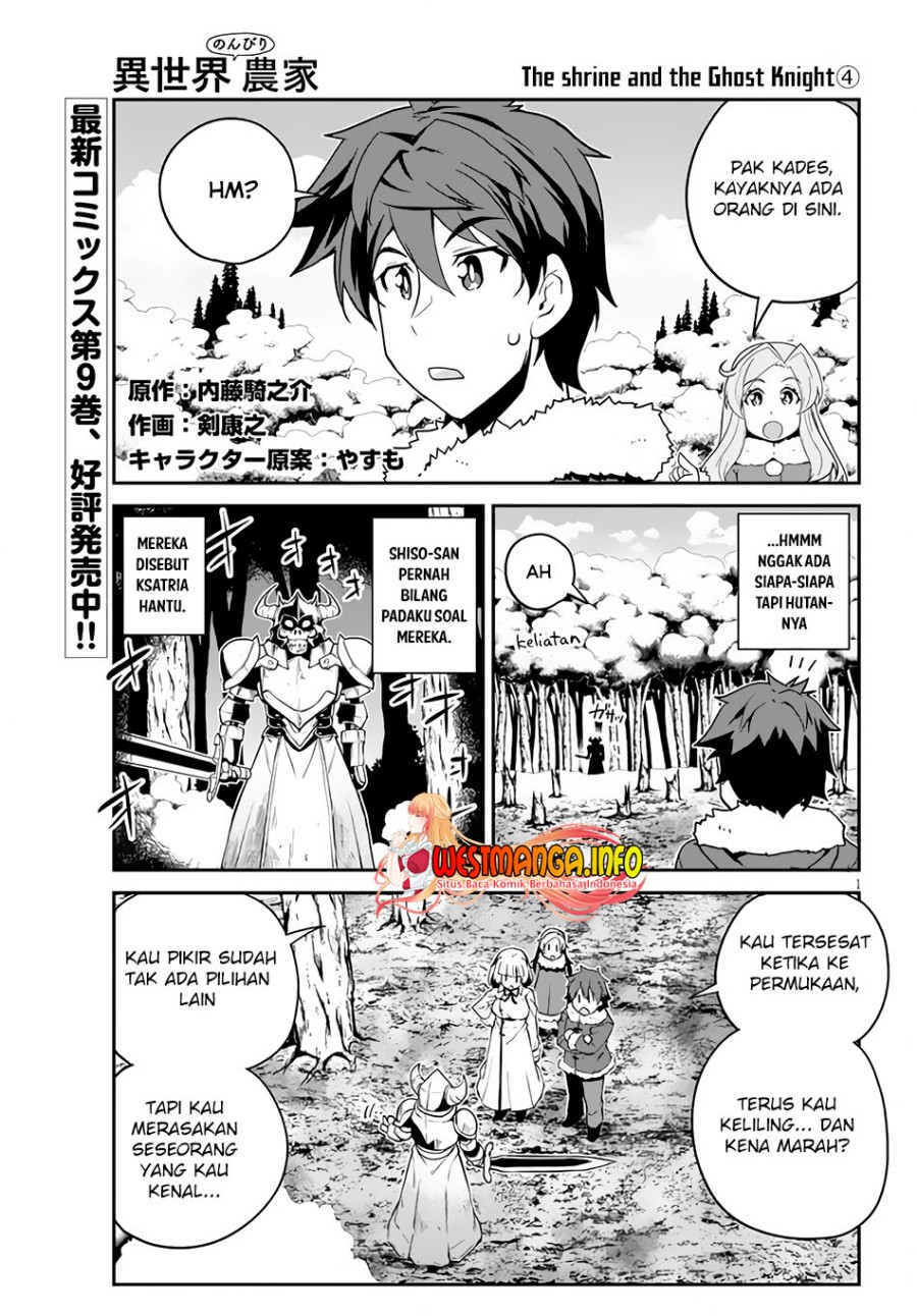 isekai-nonbiri-nouka - Chapter: 194