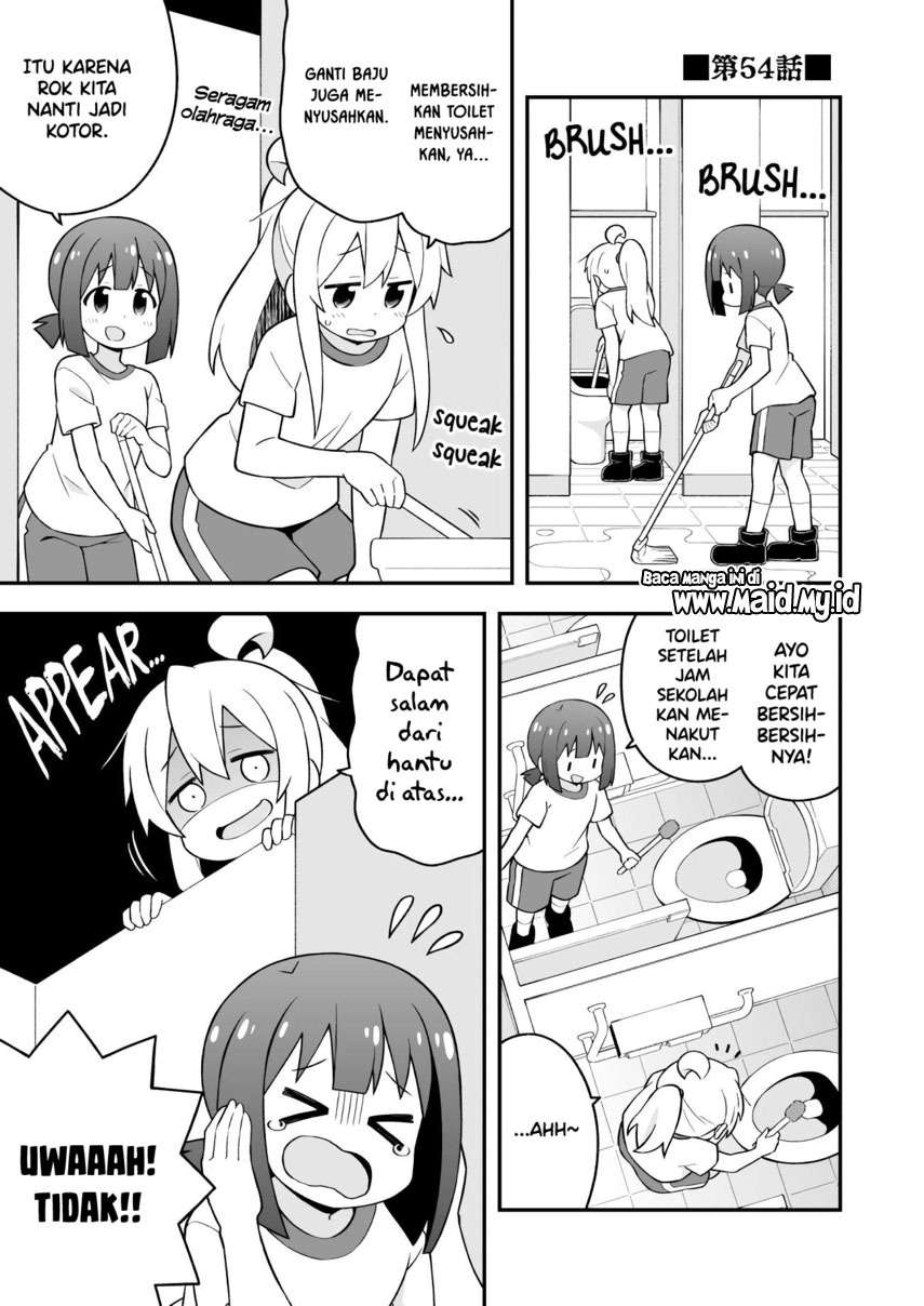 onii-chan-wa-oshimai - Chapter: 54