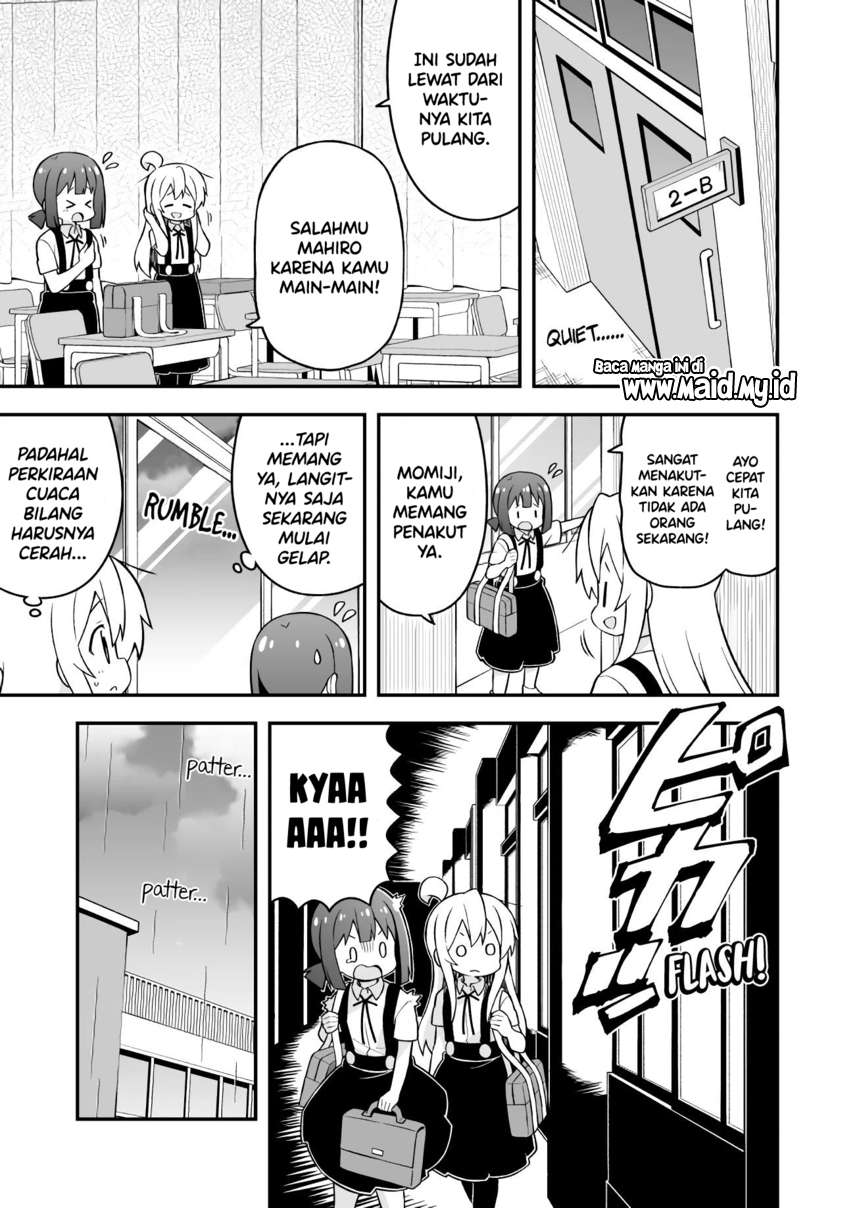 onii-chan-wa-oshimai - Chapter: 54