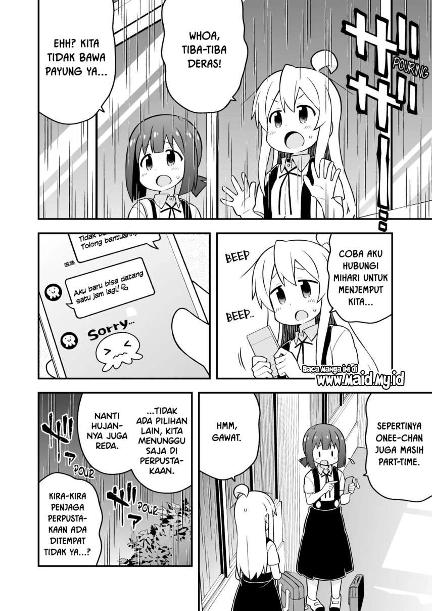 onii-chan-wa-oshimai - Chapter: 54