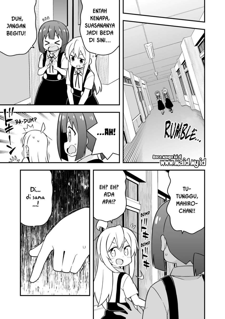 onii-chan-wa-oshimai - Chapter: 54