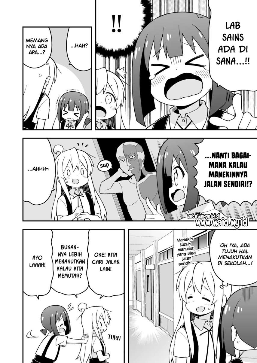 onii-chan-wa-oshimai - Chapter: 54