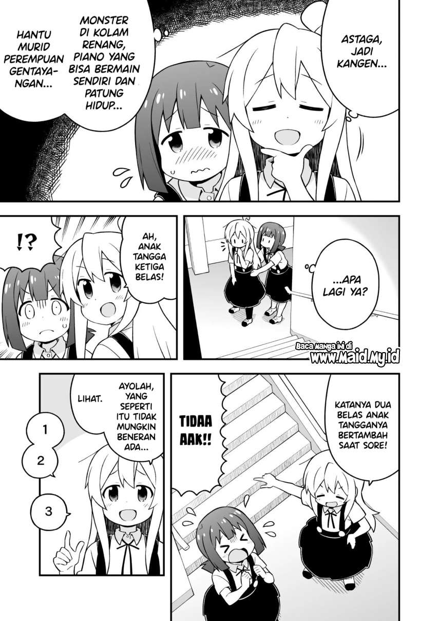 onii-chan-wa-oshimai - Chapter: 54