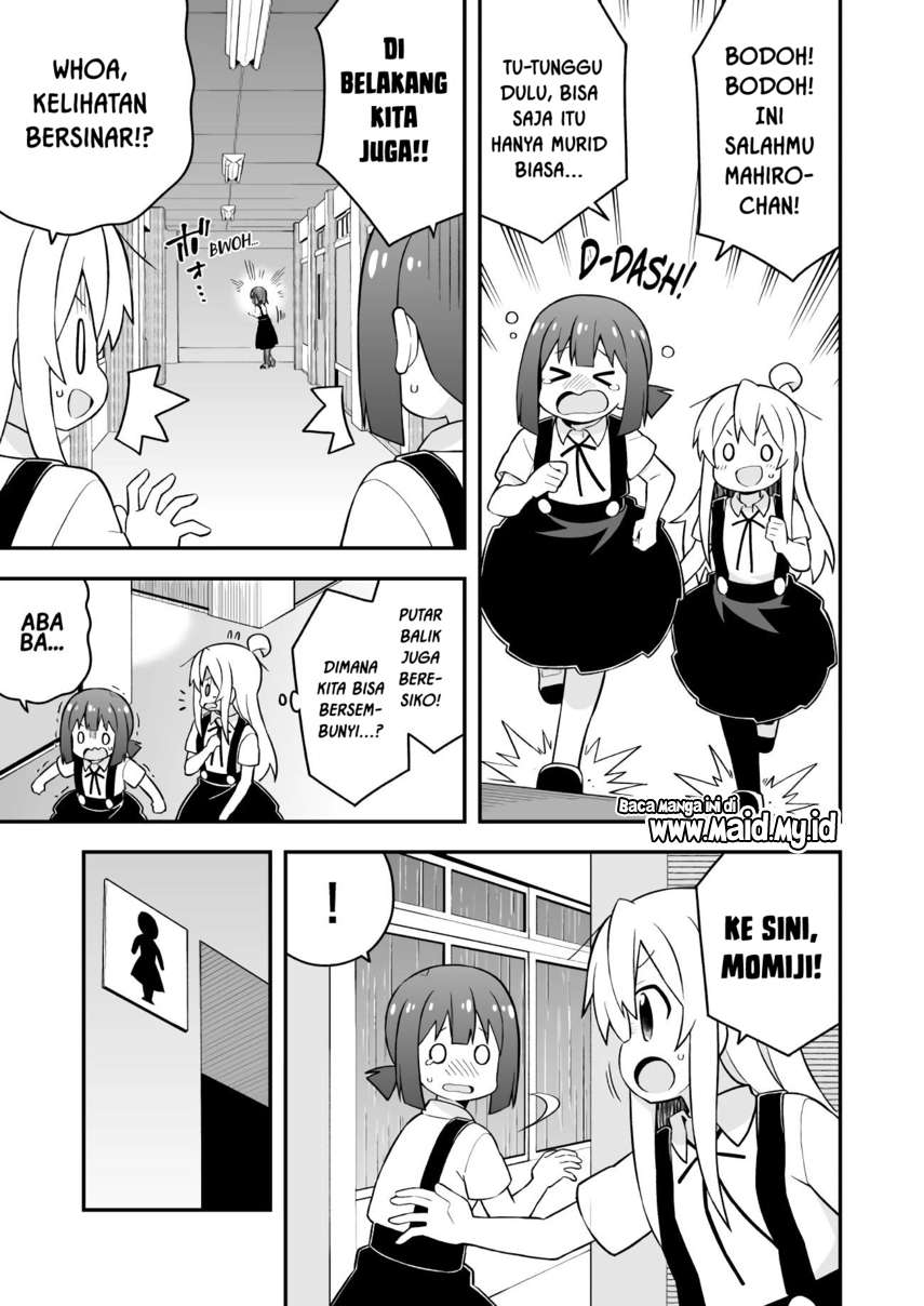 onii-chan-wa-oshimai - Chapter: 54