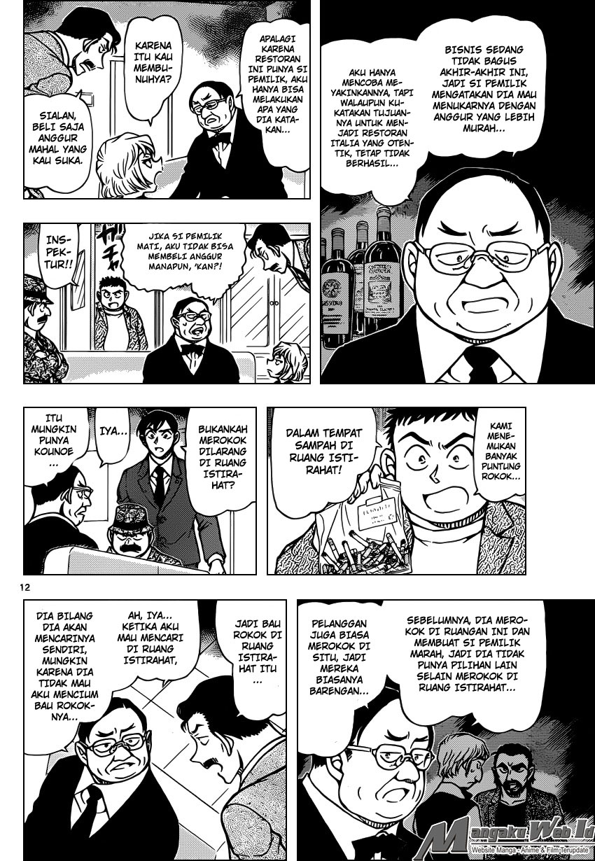 detective-conan - Chapter: 926