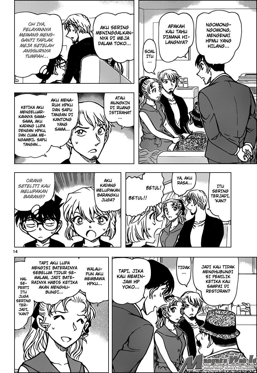 detective-conan - Chapter: 926