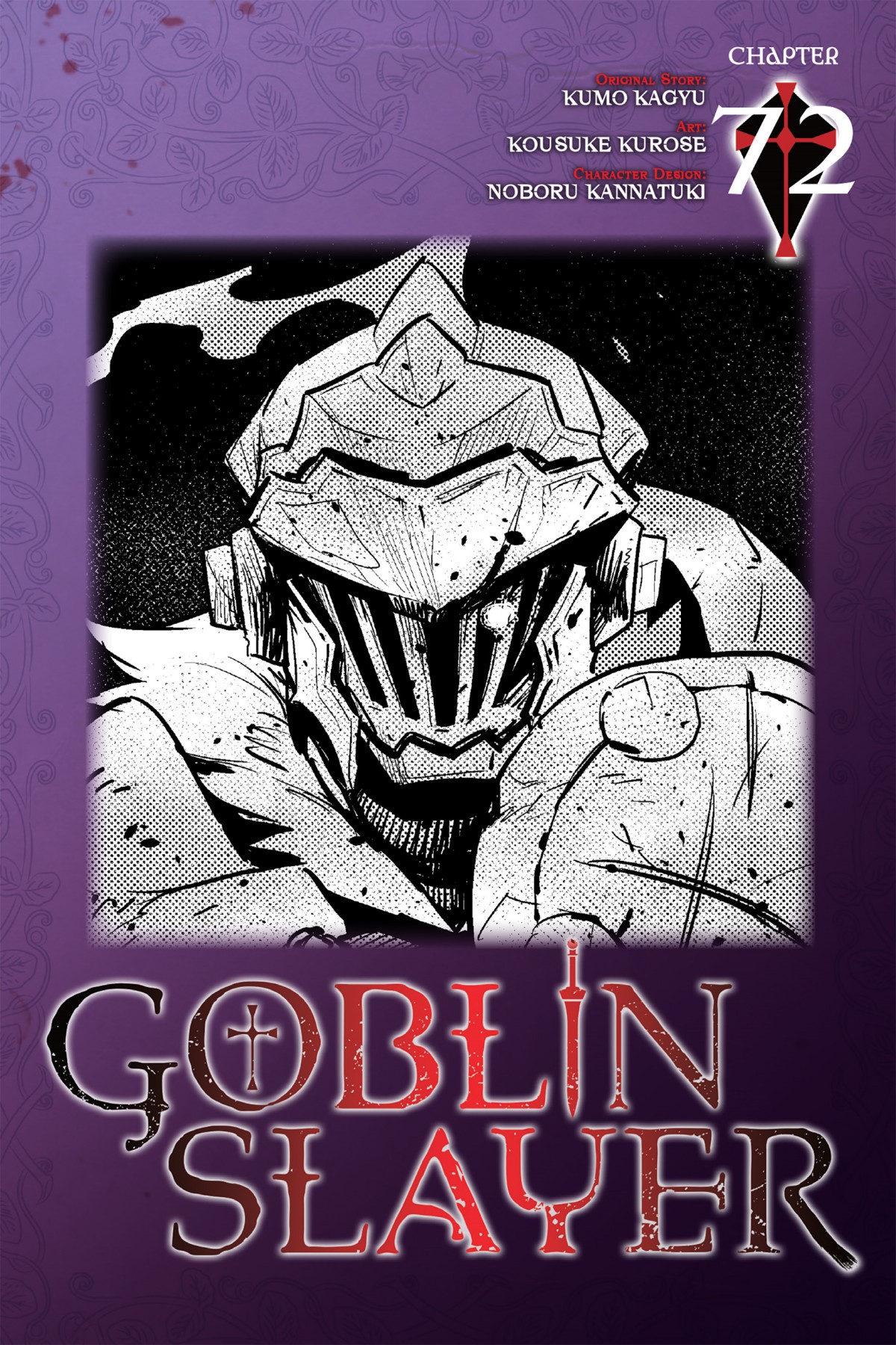 goblin-slayer - Chapter: 72