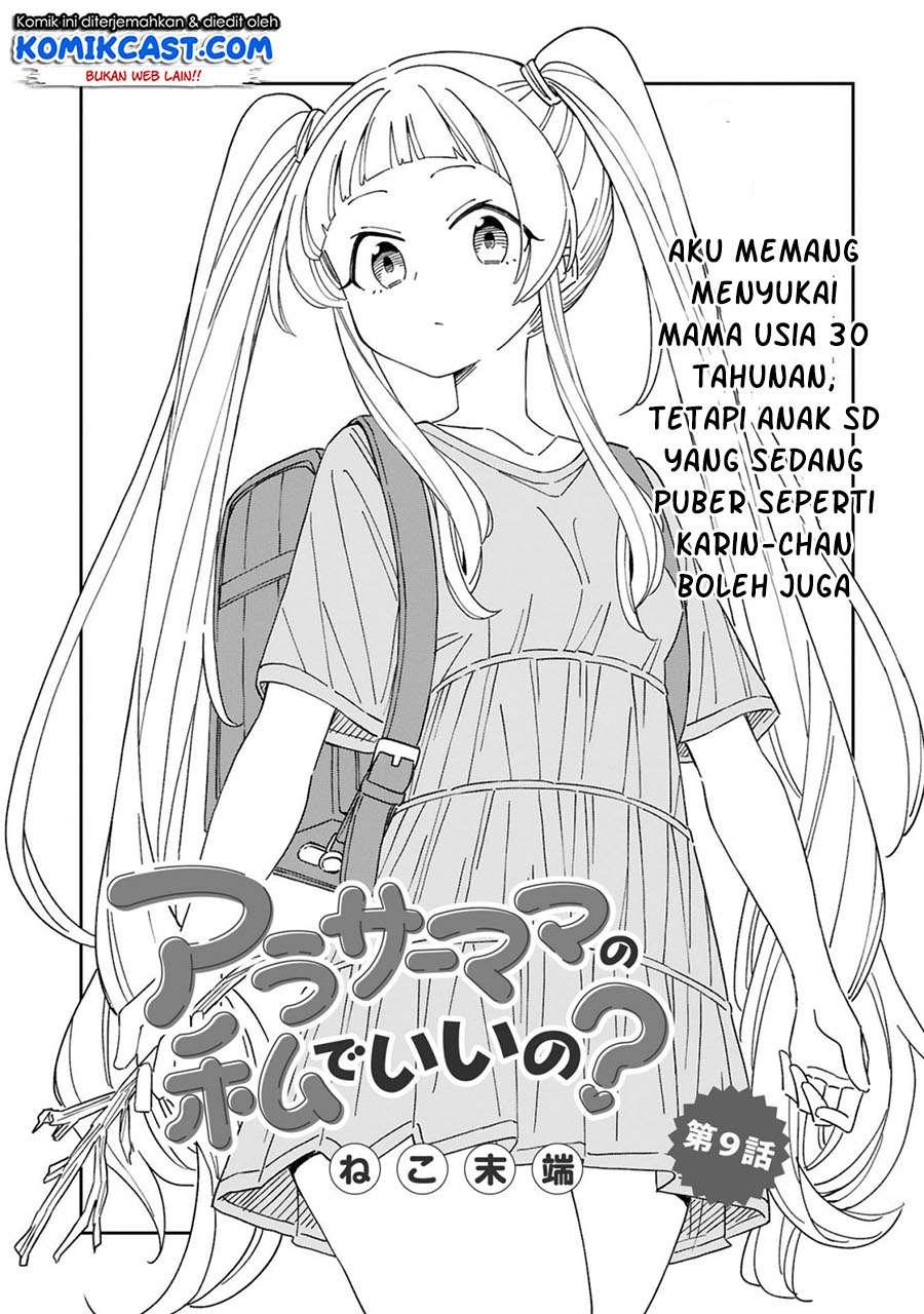 arasaamama-no-watashi-de-ii-no - Chapter: 9