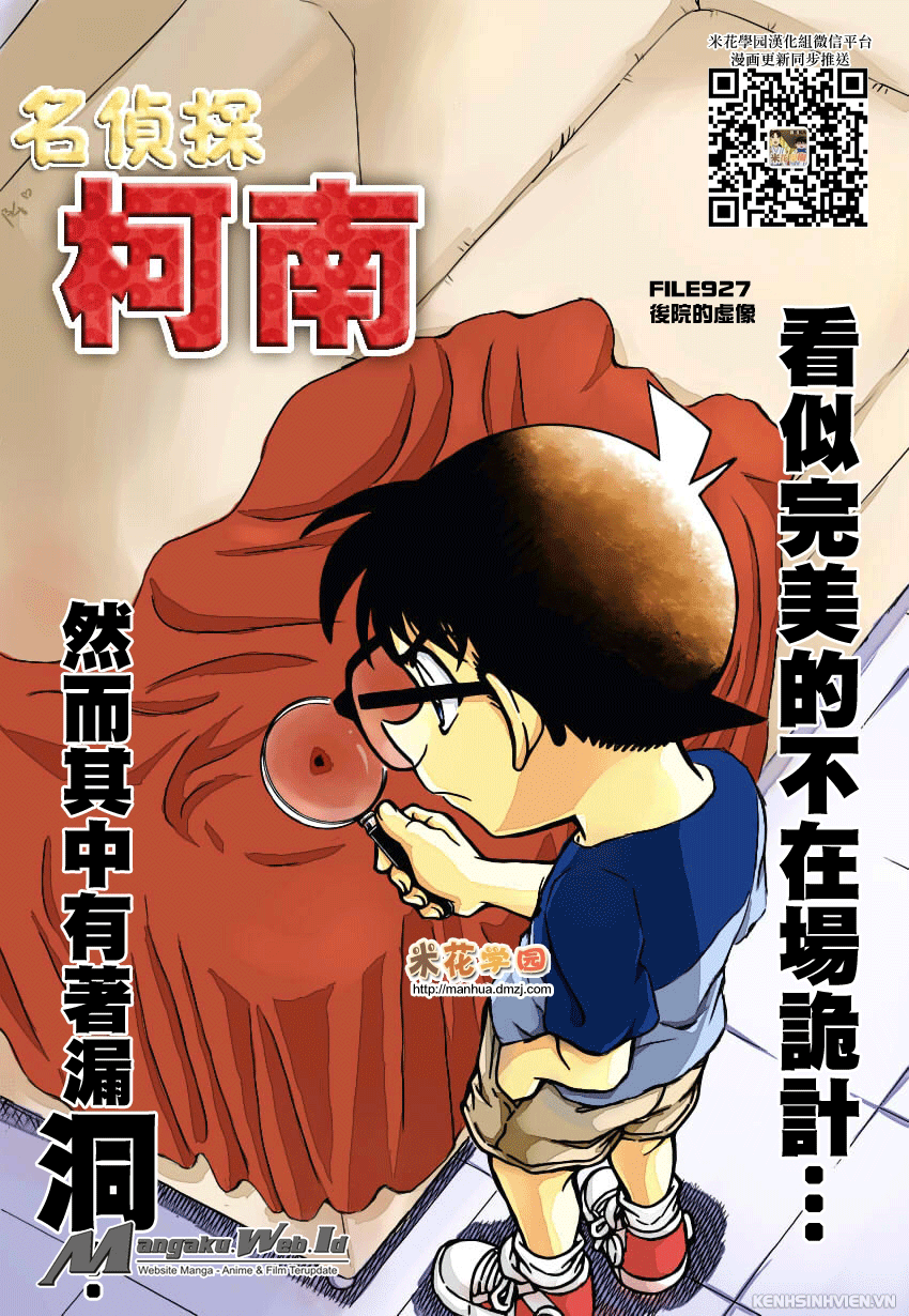 detective-conan - Chapter: 927