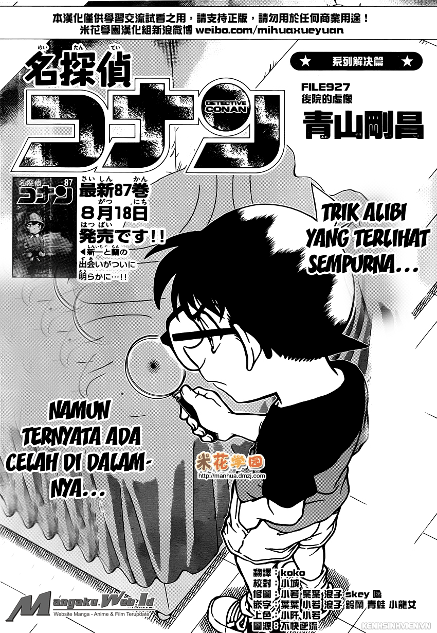 detective-conan - Chapter: 927
