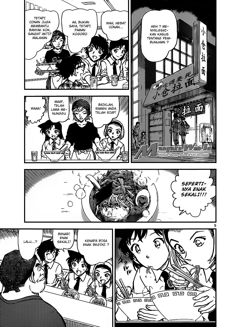 detective-conan - Chapter: 928