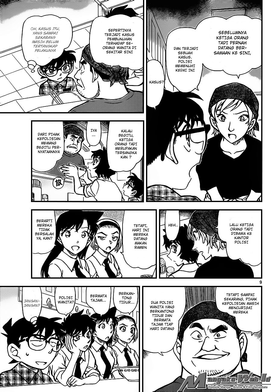 detective-conan - Chapter: 928