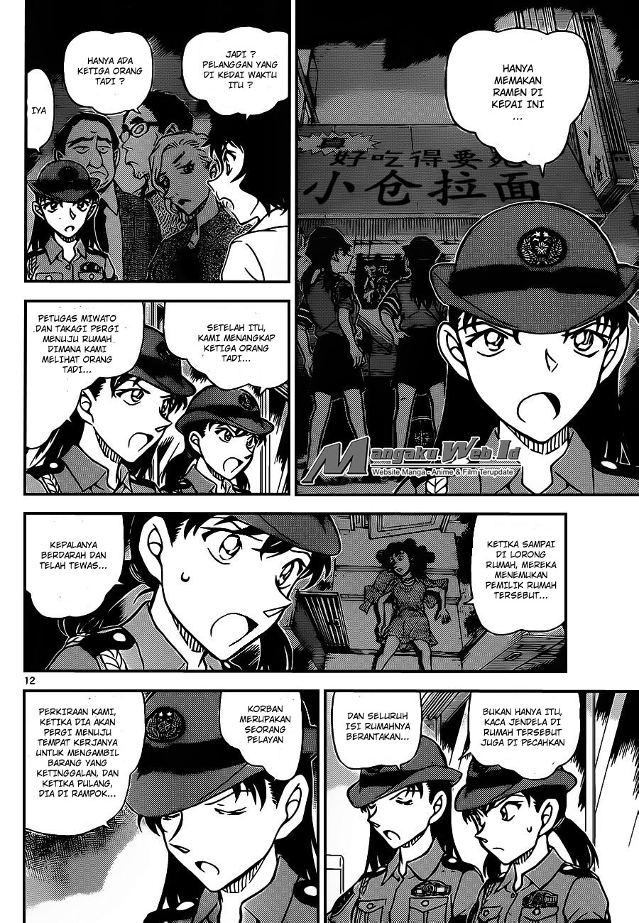 detective-conan - Chapter: 928