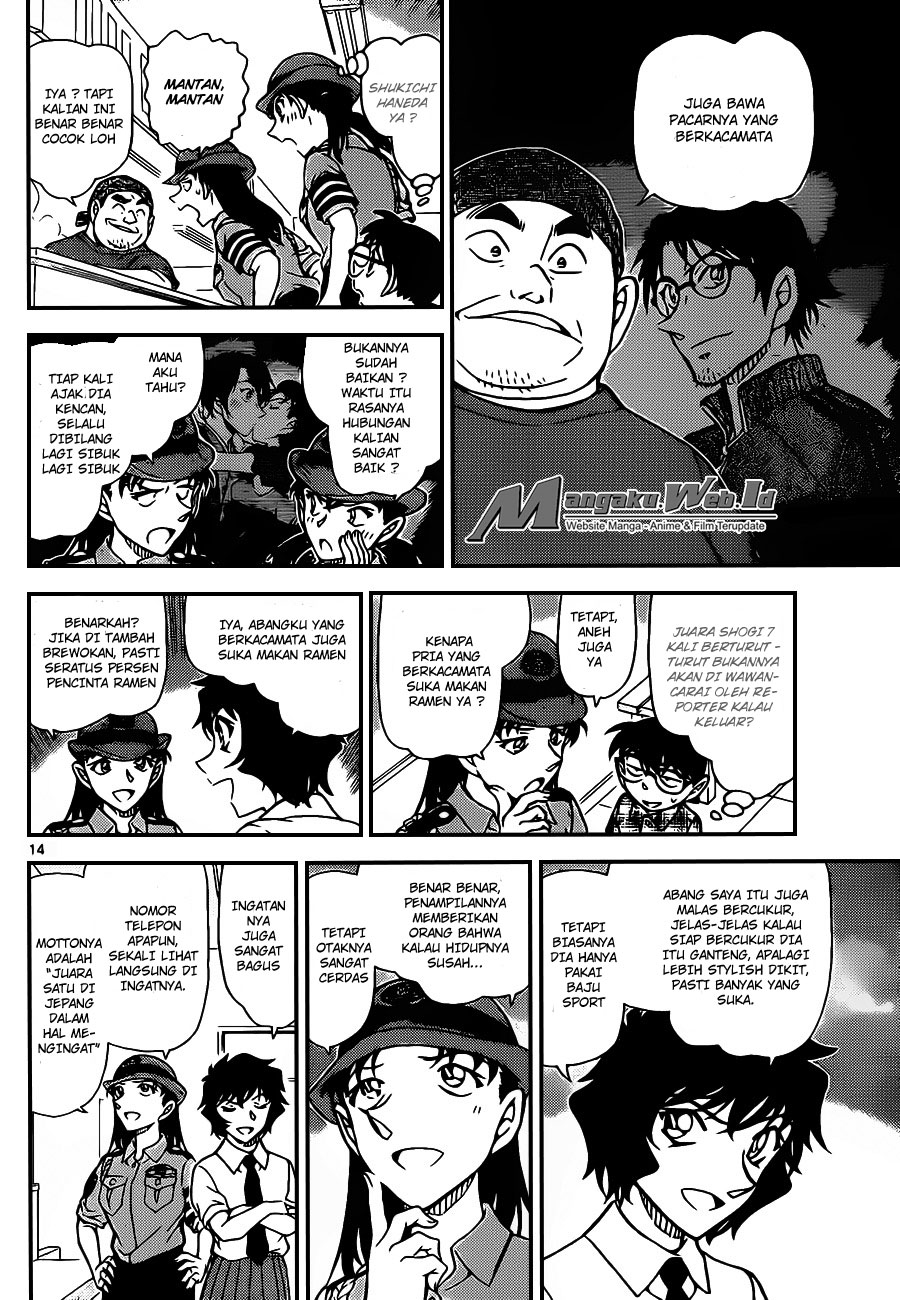 detective-conan - Chapter: 928