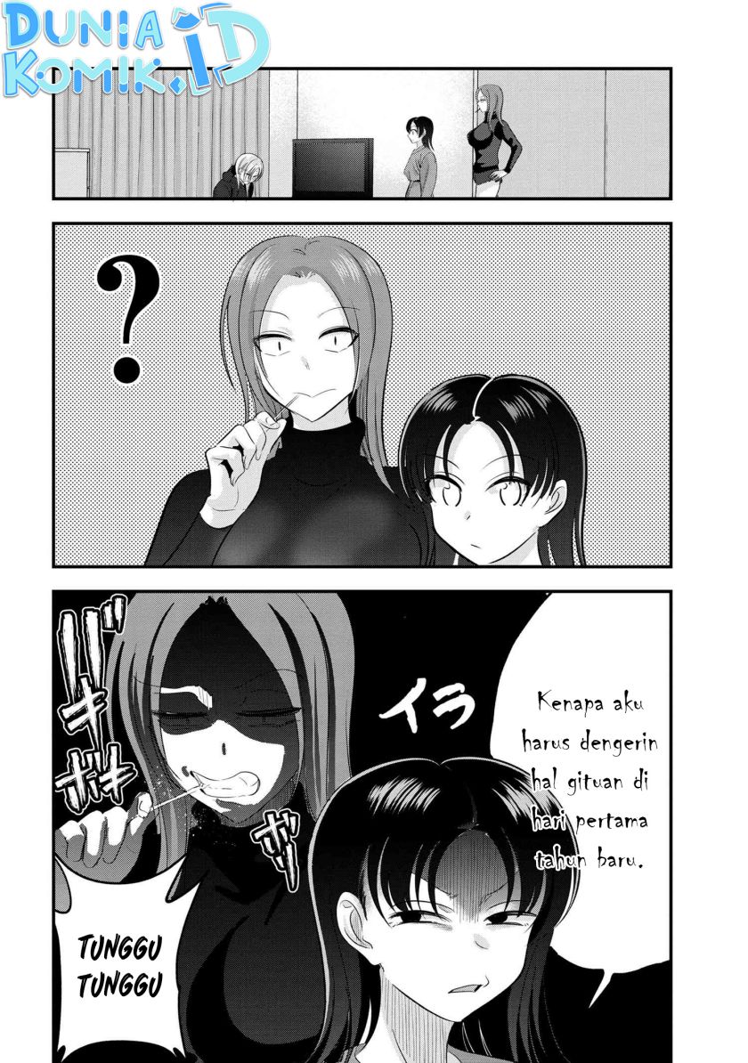 please-go-home-akutsu-san - Chapter: 149