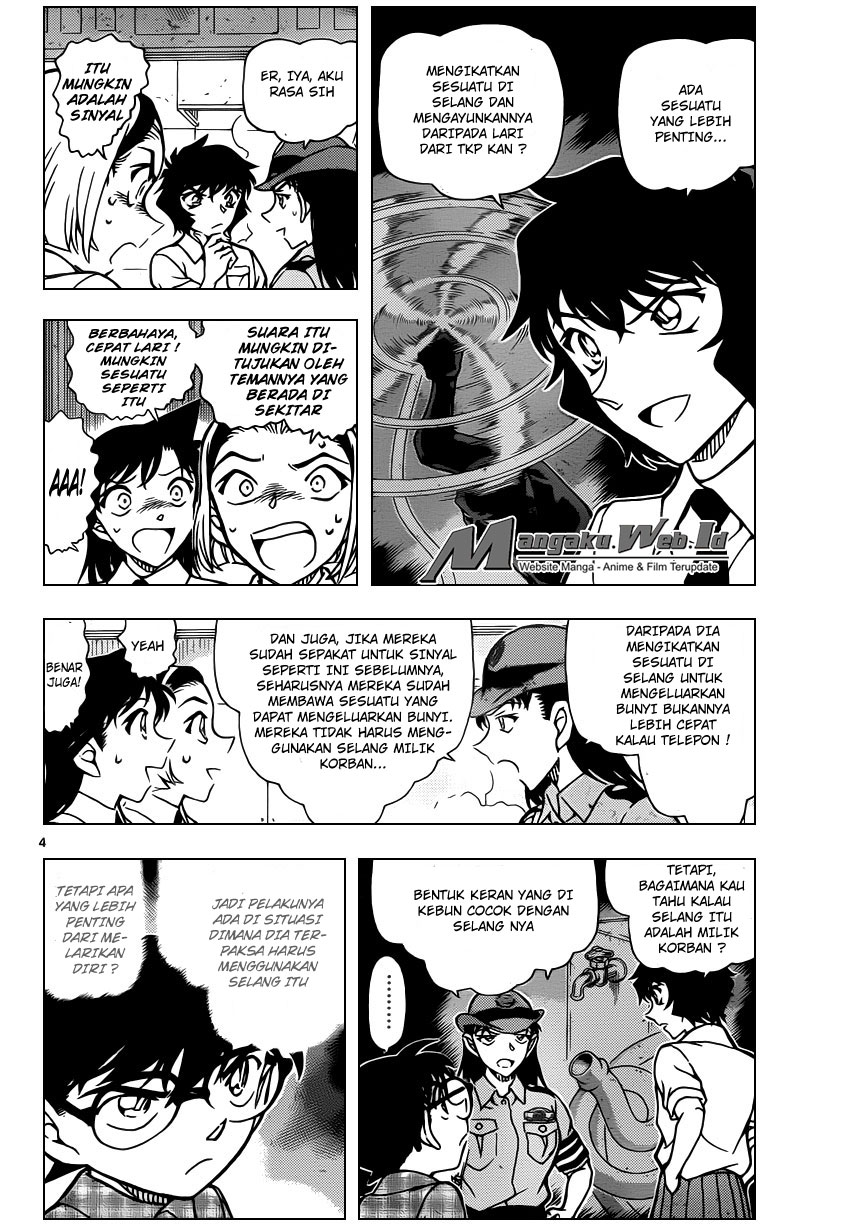 detective-conan - Chapter: 929
