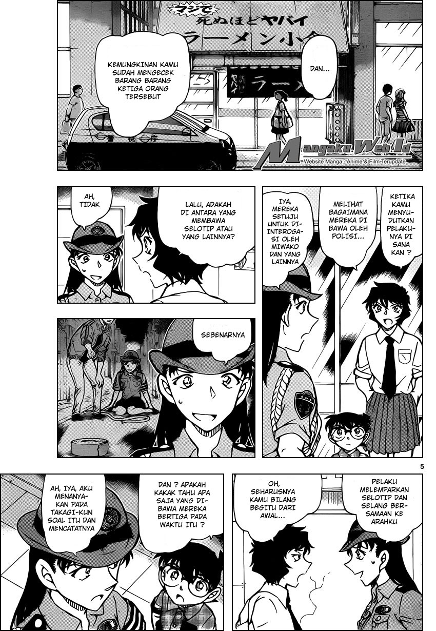 detective-conan - Chapter: 929