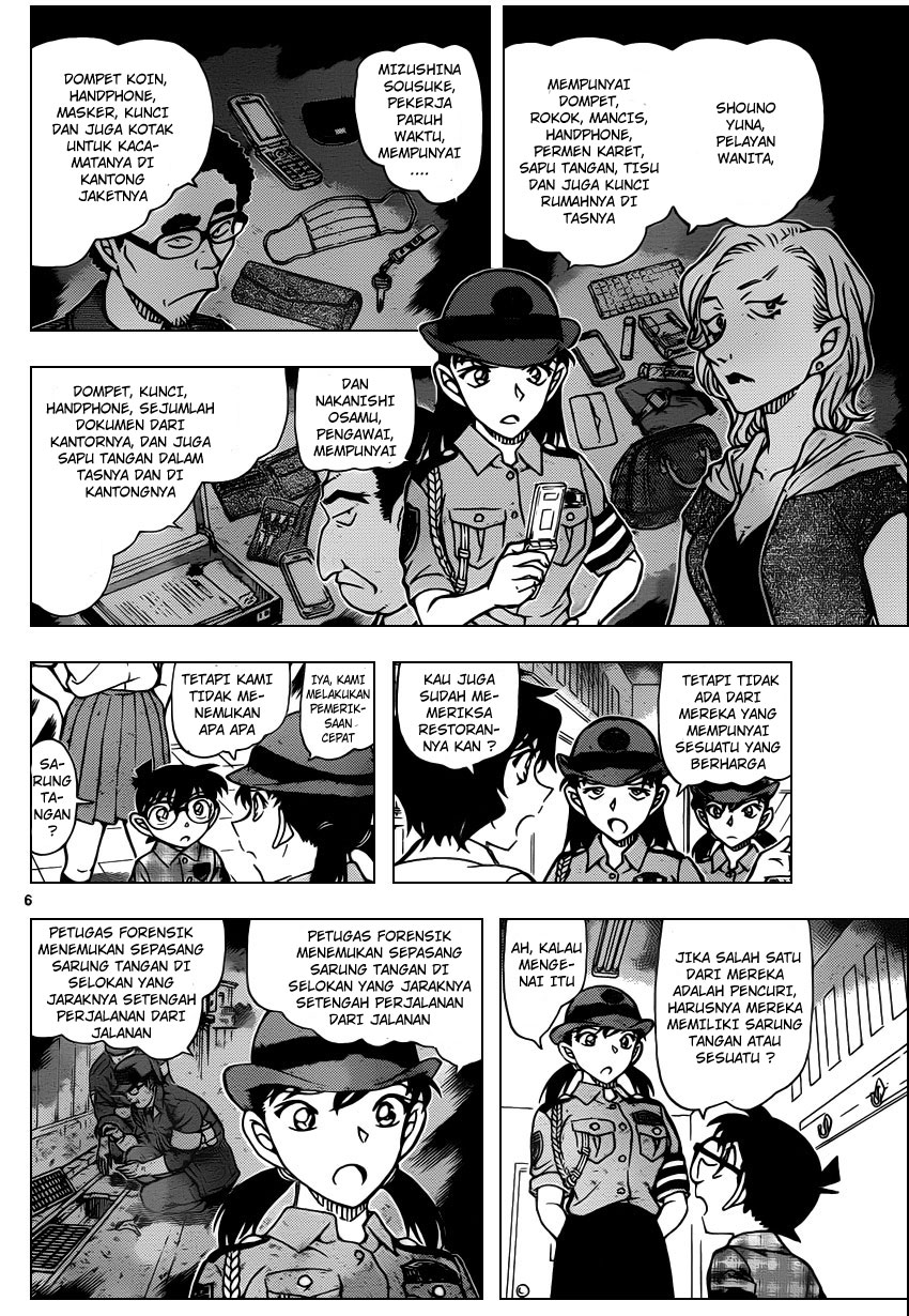 detective-conan - Chapter: 929