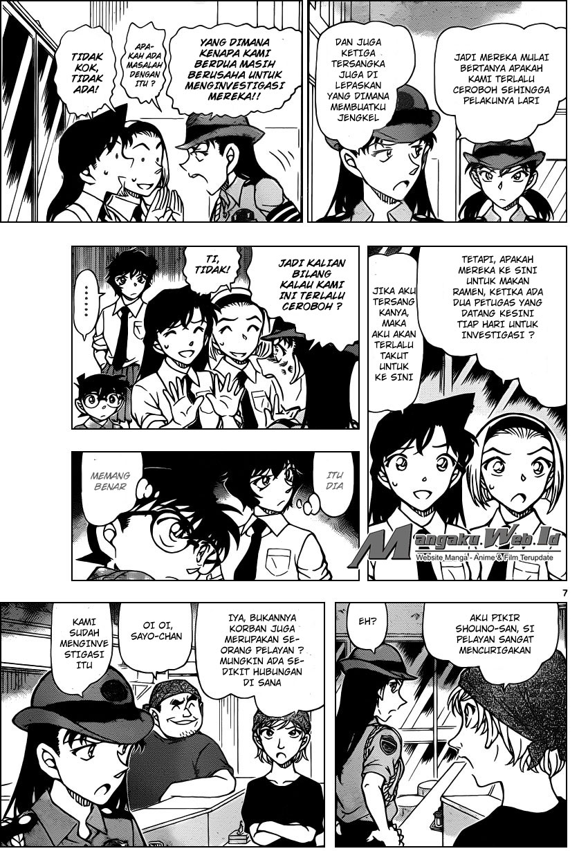 detective-conan - Chapter: 929