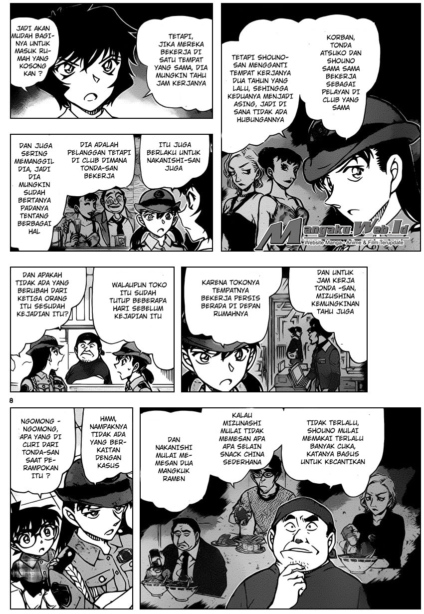 detective-conan - Chapter: 929