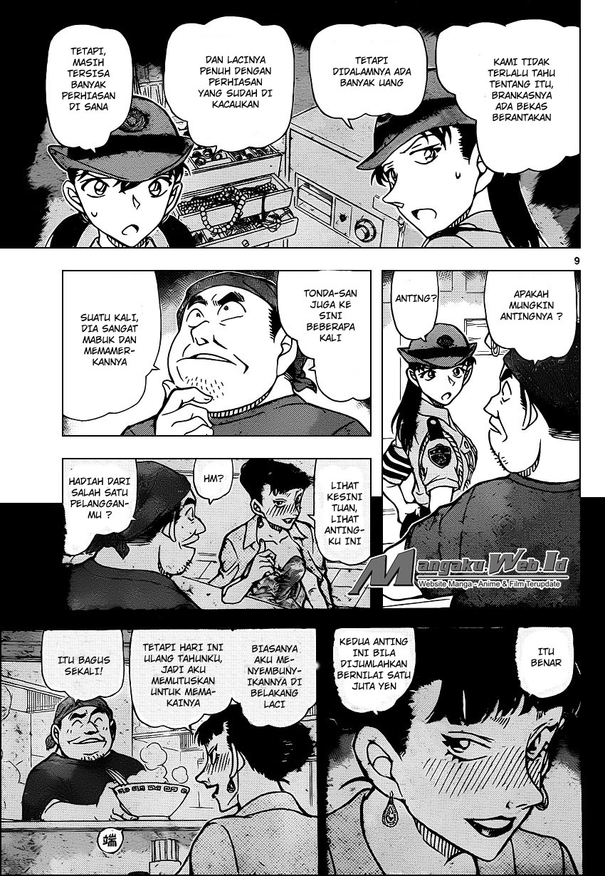 detective-conan - Chapter: 929
