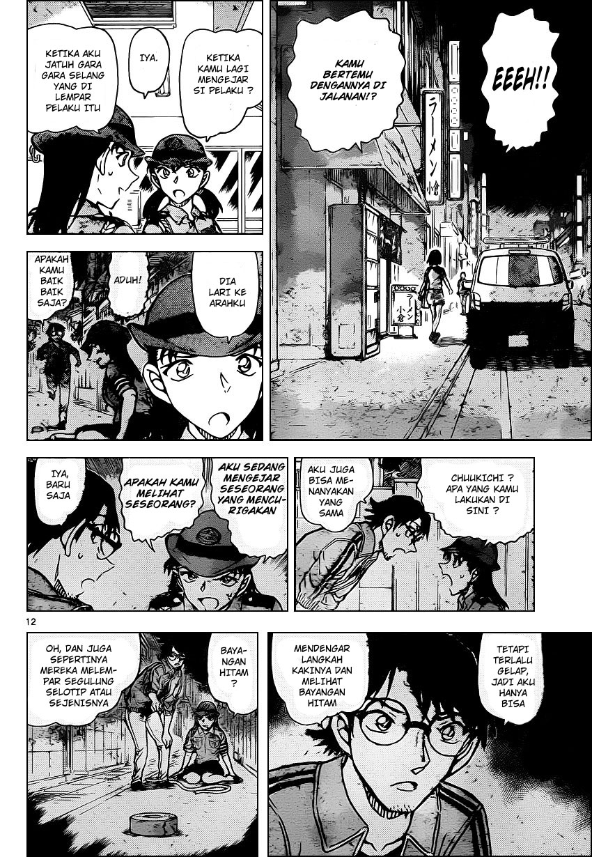 detective-conan - Chapter: 929
