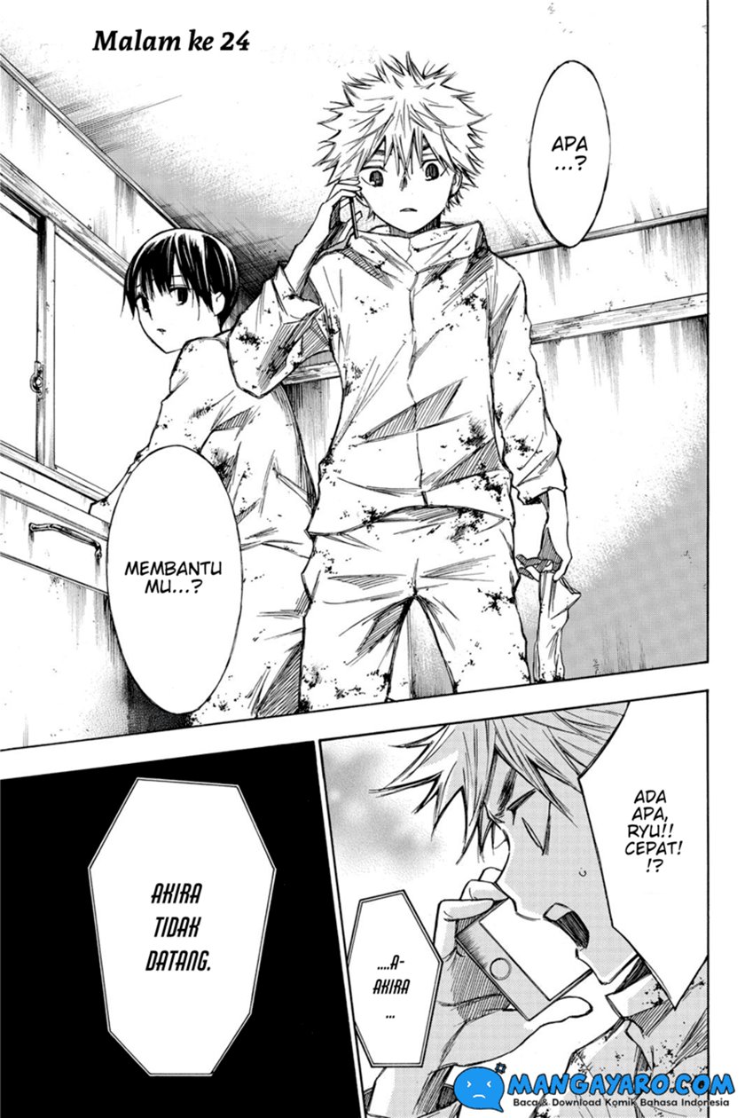 hone-ga-kusaru-made - Chapter: 24