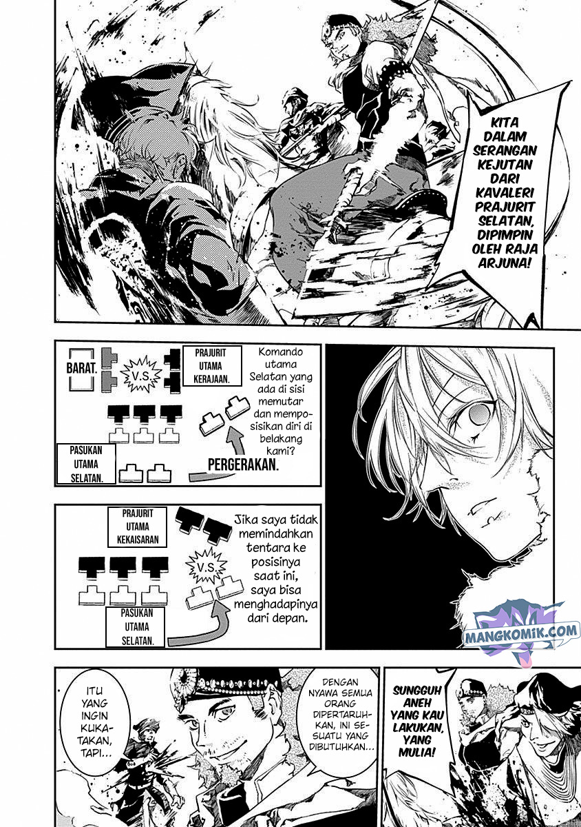 doujigun-kan - Chapter: 43