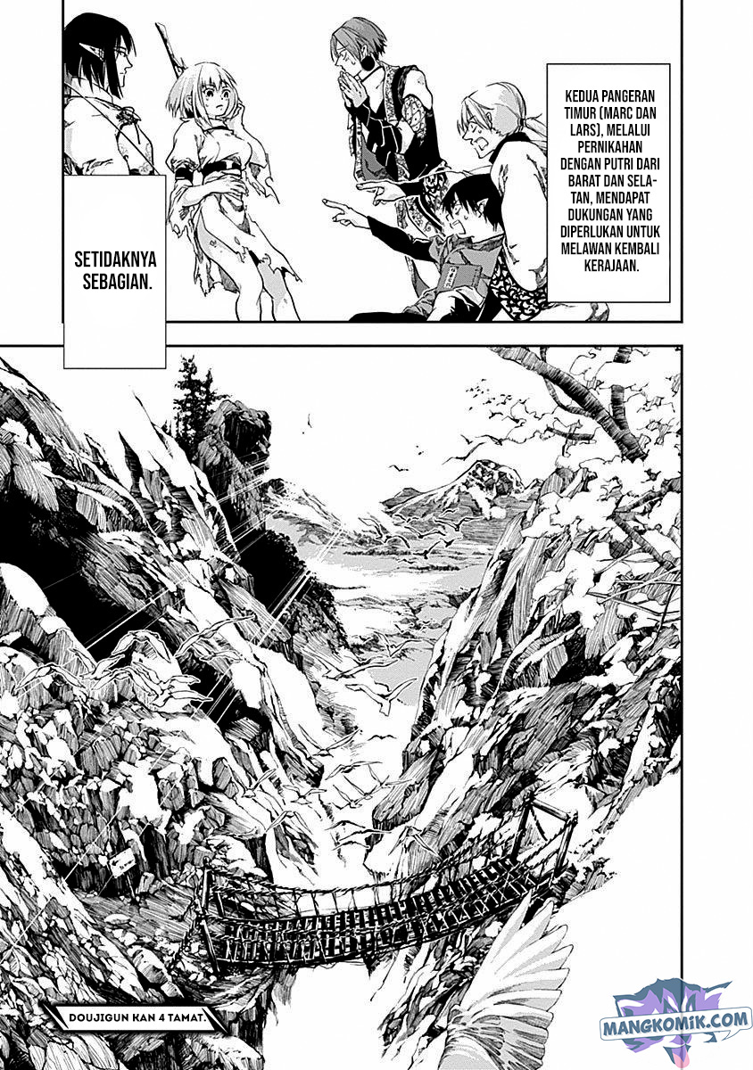 doujigun-kan - Chapter: 43