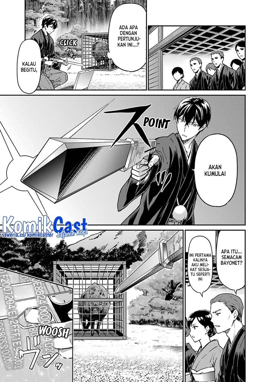 mahouka-koukou-no-rettousei-yotsuba-keishou-hen - Chapter: 26 End