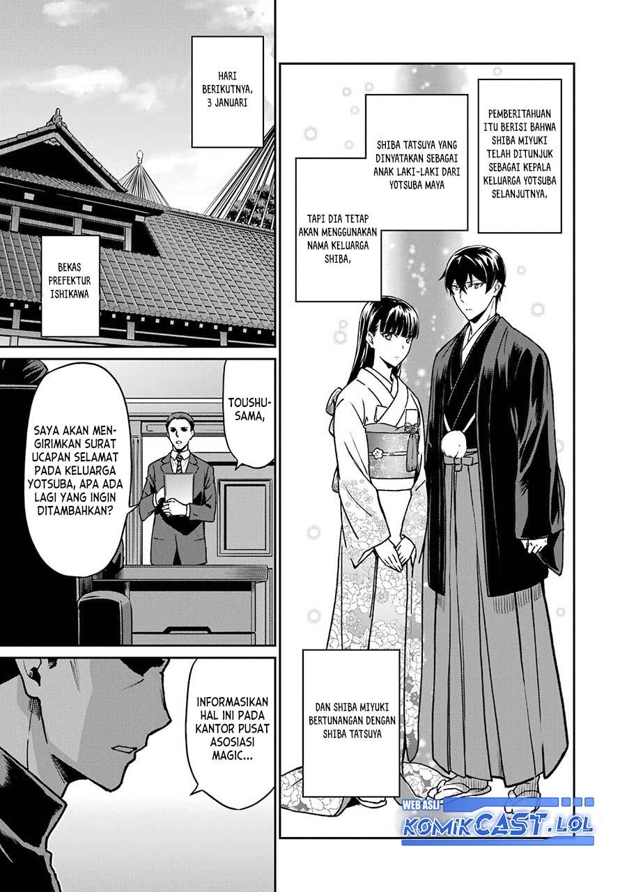 mahouka-koukou-no-rettousei-yotsuba-keishou-hen - Chapter: 26 End