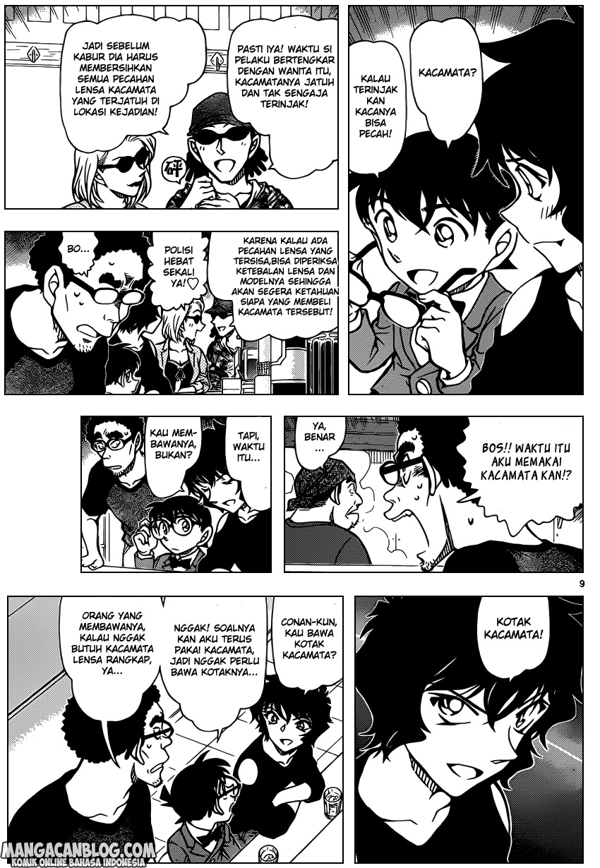 detective-conan - Chapter: 930