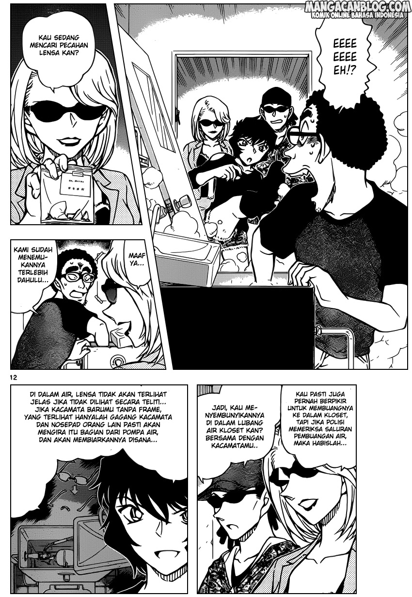 detective-conan - Chapter: 930