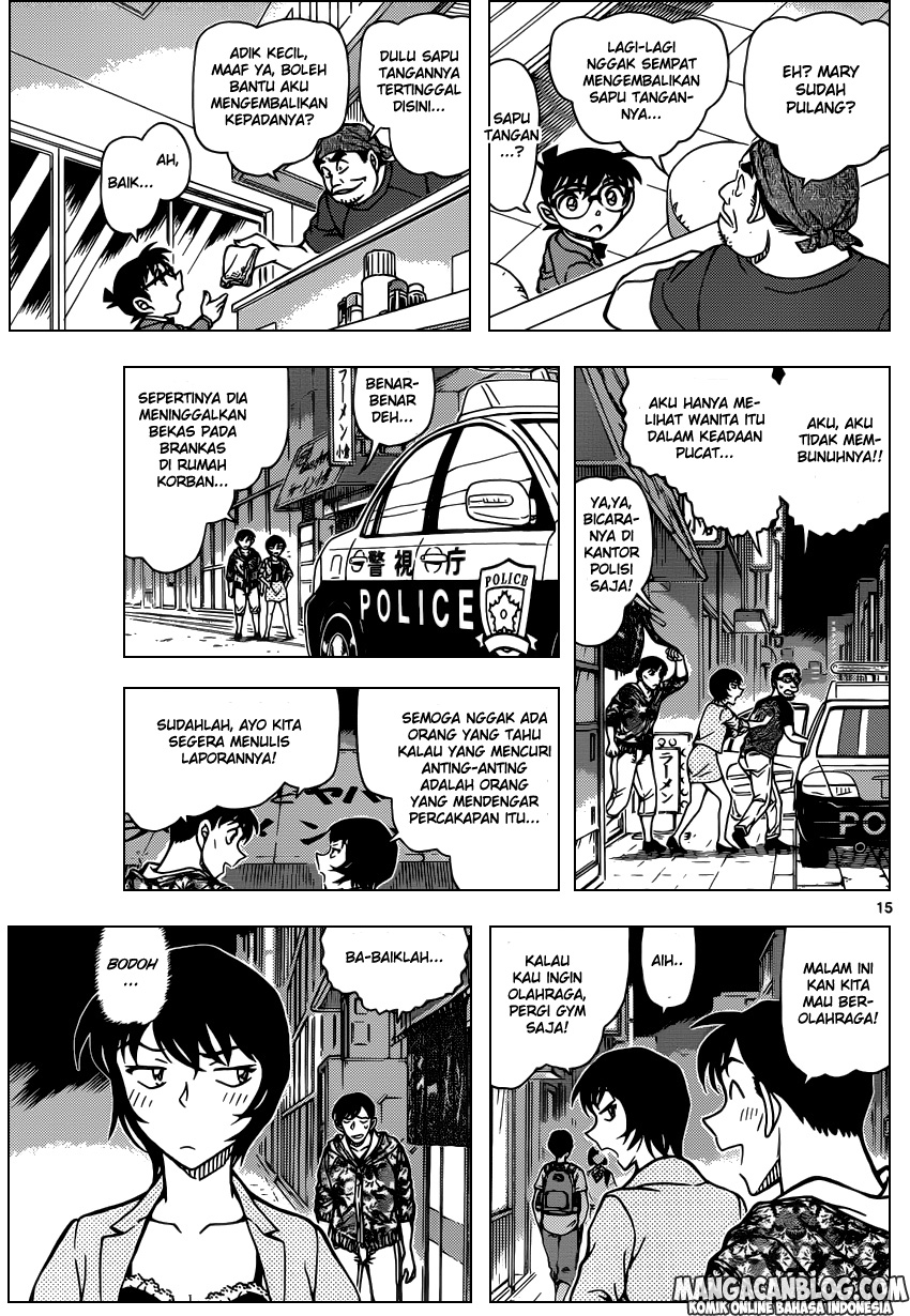detective-conan - Chapter: 930