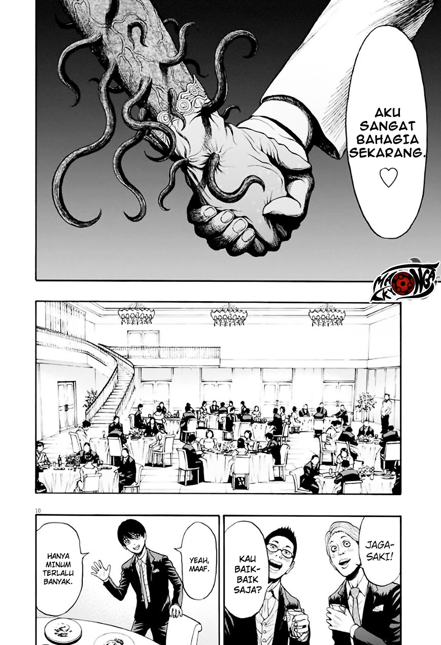 jagaaaaaan - Chapter: 5