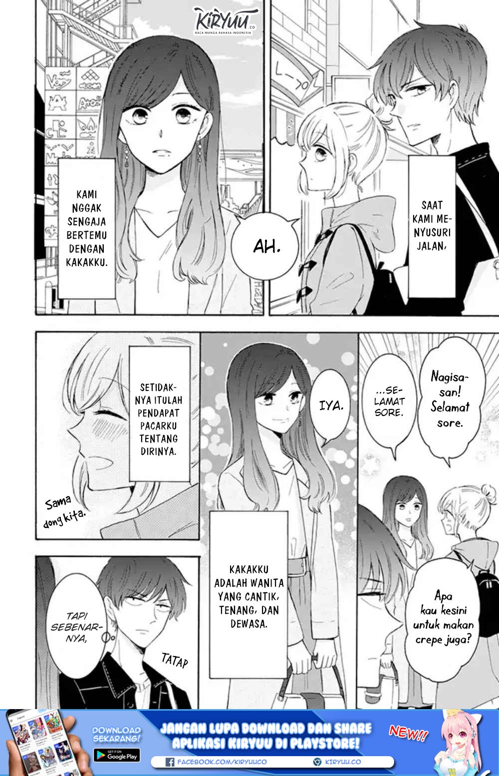 tsun-ama-na-kareshi - Chapter: 24