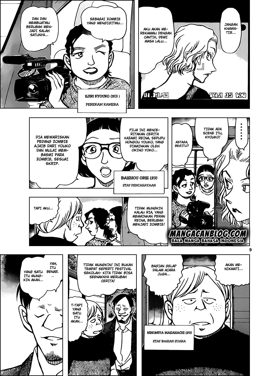 detective-conan - Chapter: 931