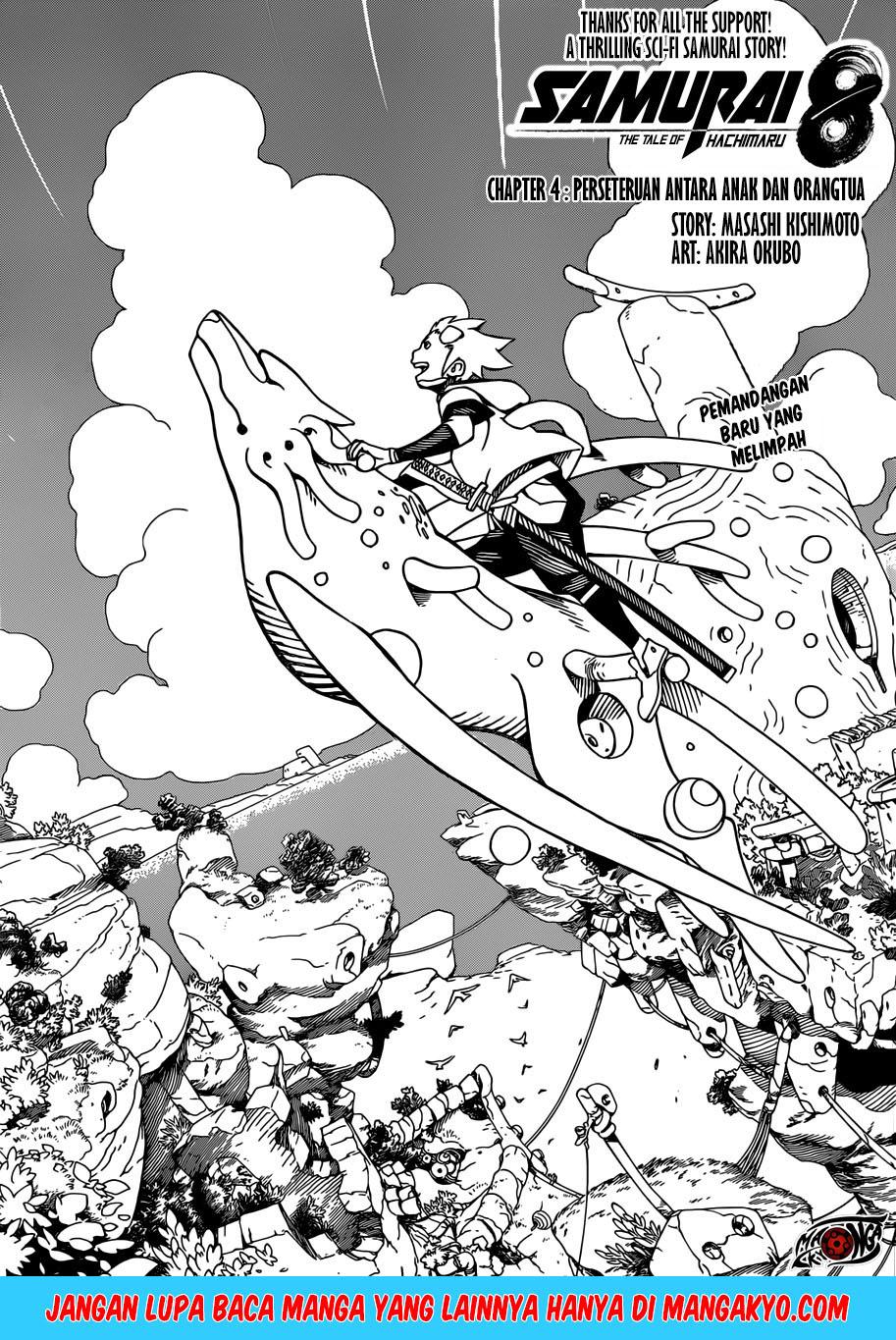 samurai-8-hachimaruden - Chapter: 4
