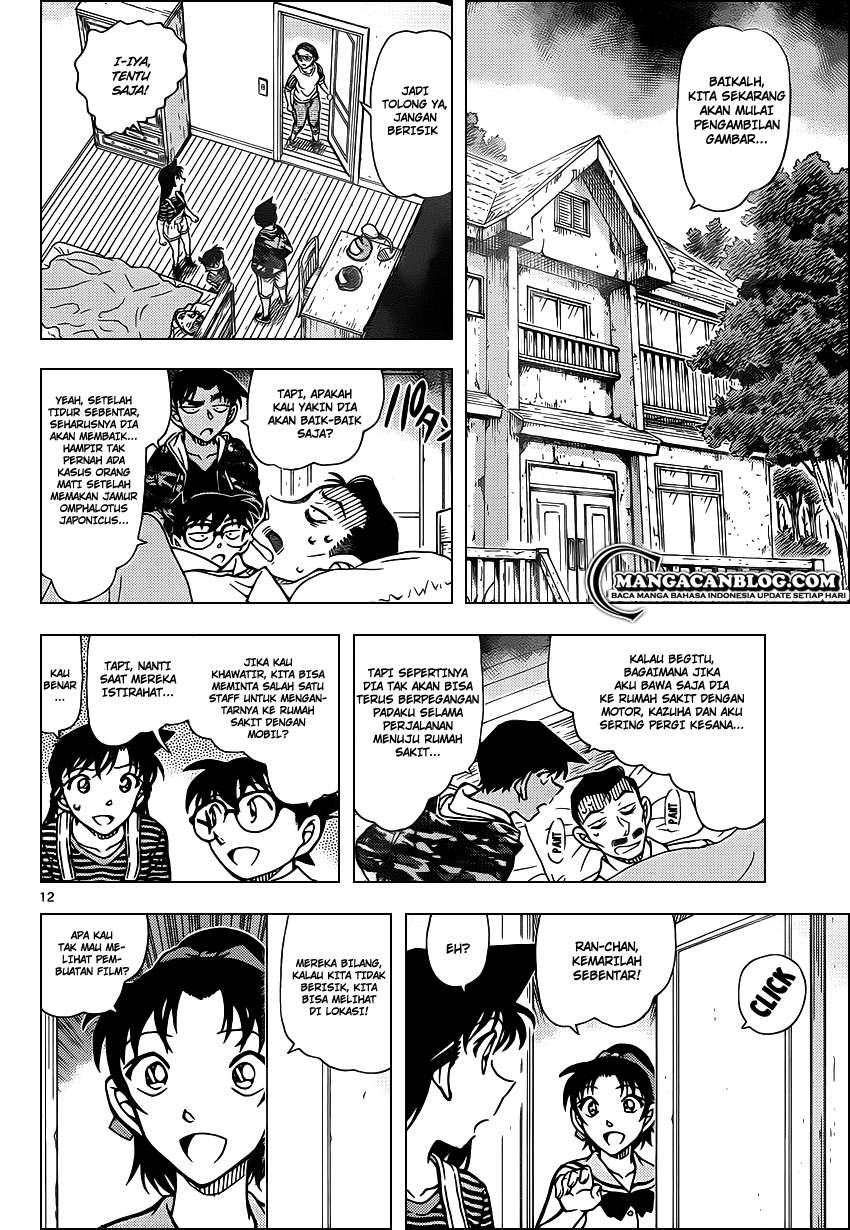 detective-conan - Chapter: 931