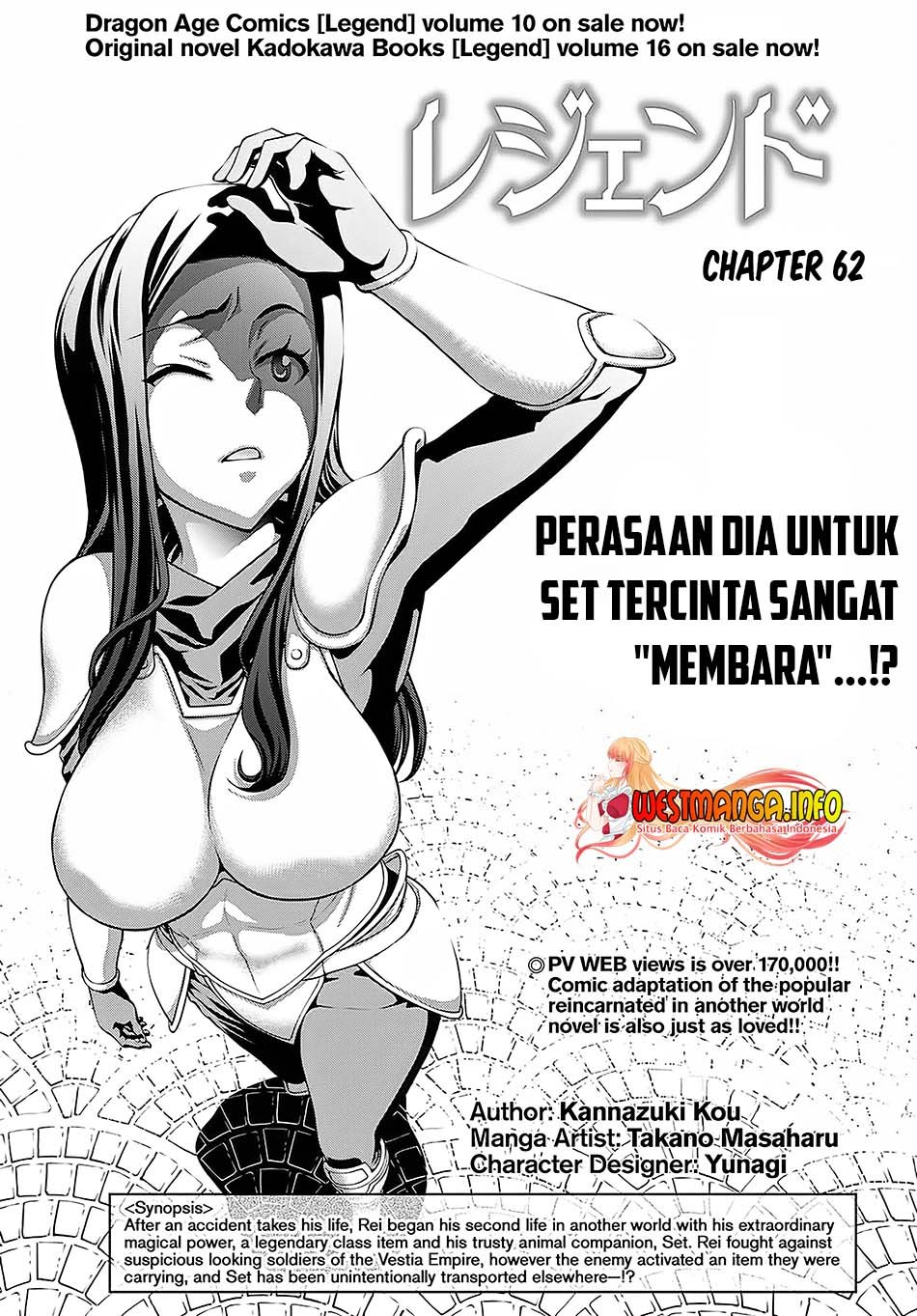 legend - Chapter: 62