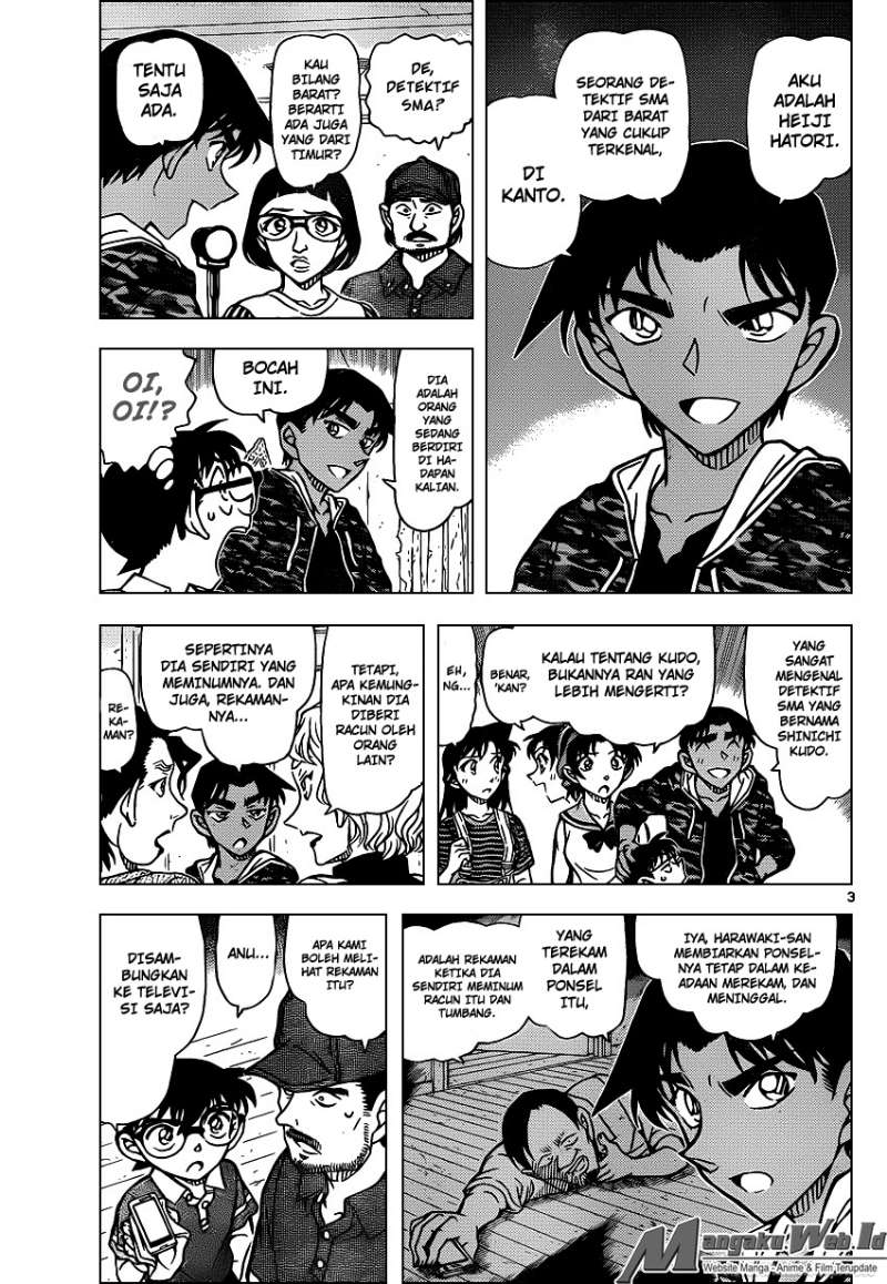 detective-conan - Chapter: 932
