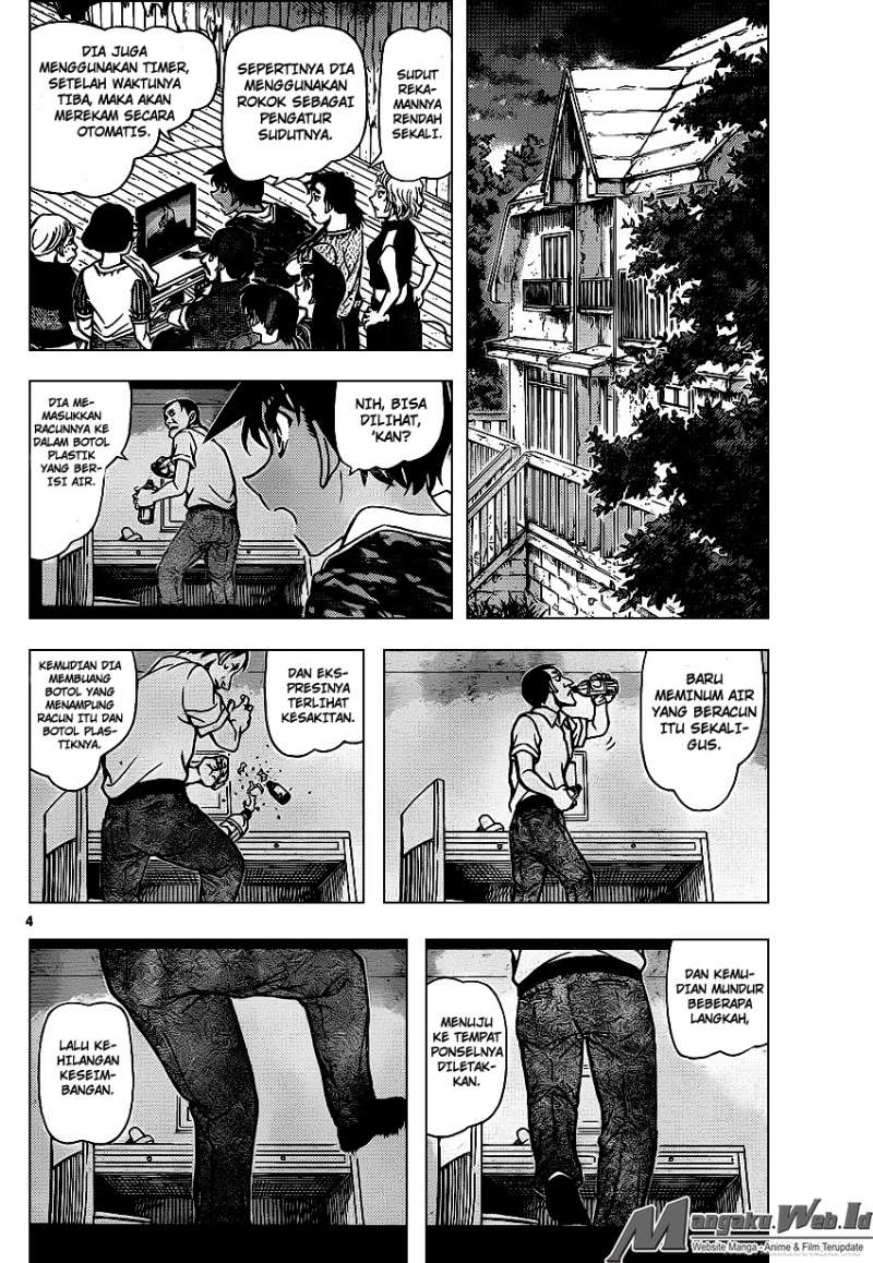 detective-conan - Chapter: 932