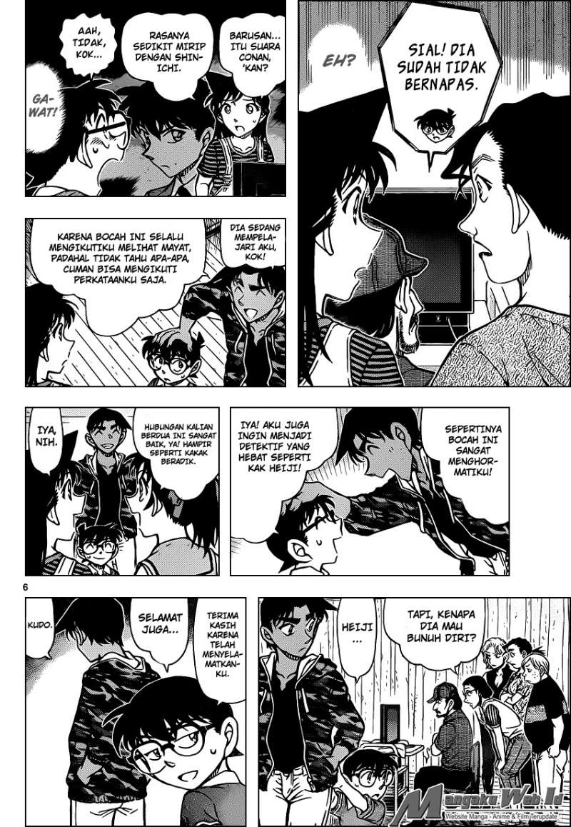 detective-conan - Chapter: 932