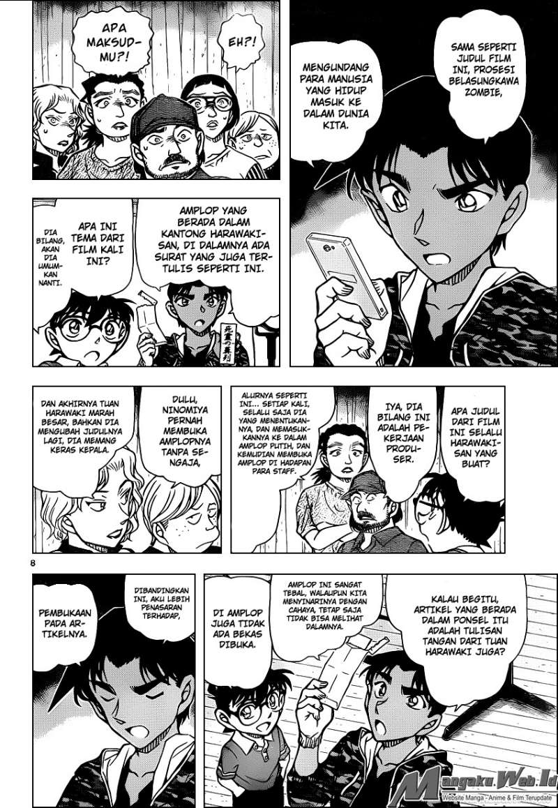 detective-conan - Chapter: 932