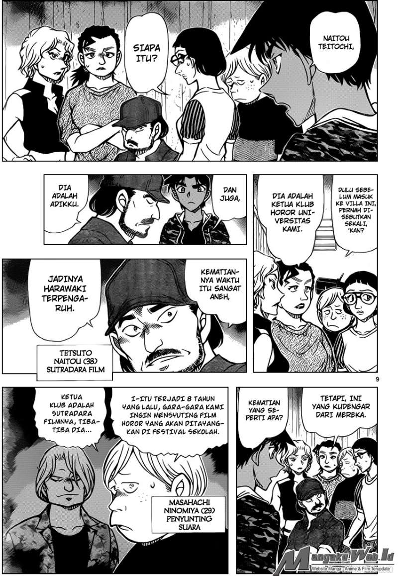detective-conan - Chapter: 932