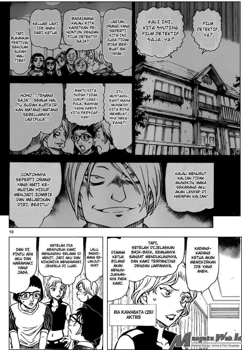 detective-conan - Chapter: 932