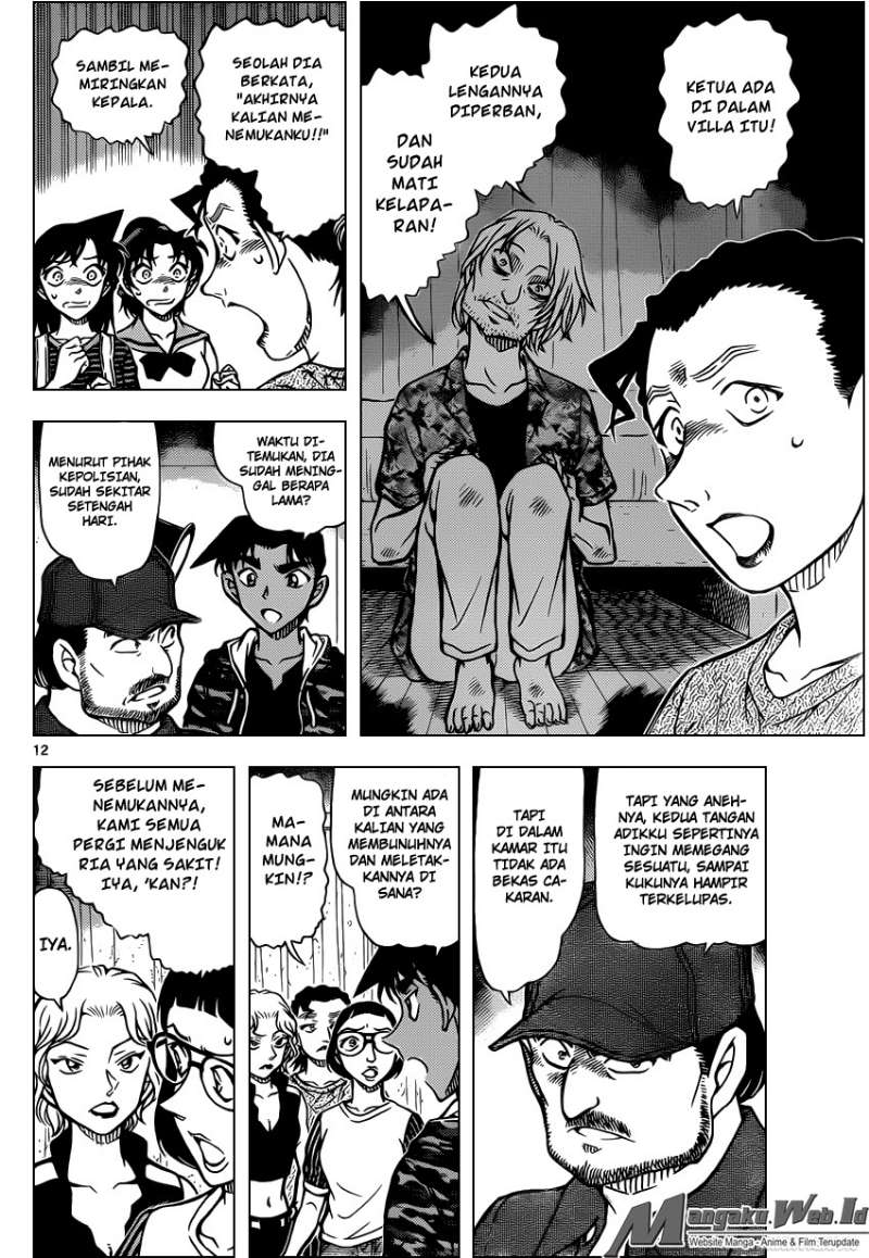 detective-conan - Chapter: 932