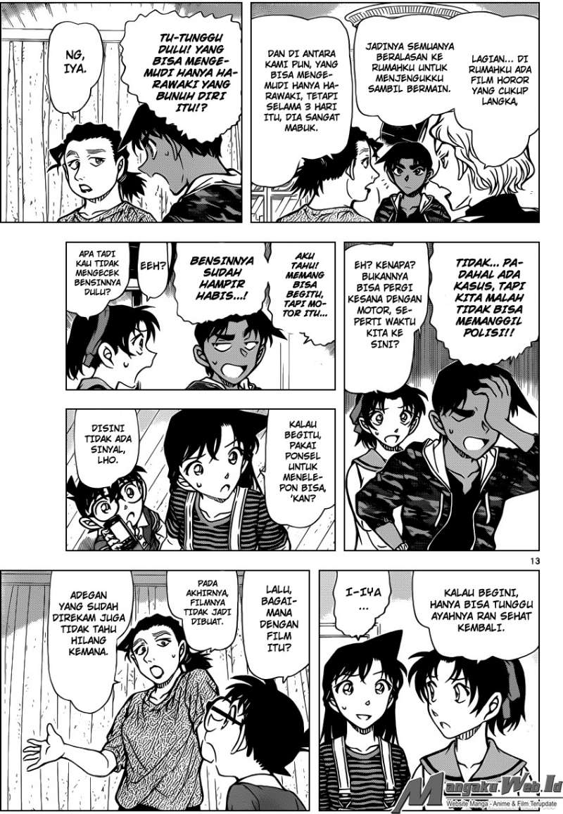 detective-conan - Chapter: 932