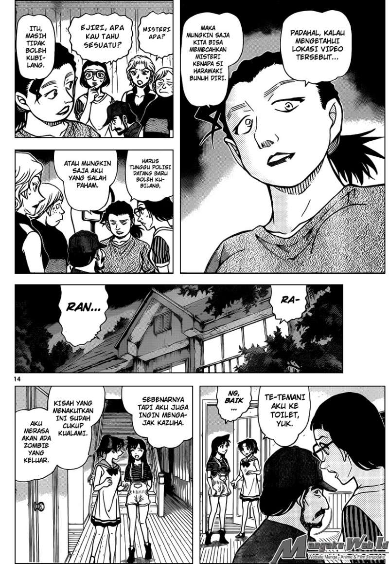 detective-conan - Chapter: 932